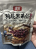 庄派山东黑花生黑皮五香味花生米大颗粒香酥脆爽下酒菜120g 实拍图
