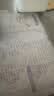 得力（deli）20只A4条纹透明文件袋 按扣资料袋 塑料防水档案试卷文件收纳 发票收纳 办公学习用品 27028 实拍图