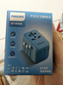 飞利浦（PHILIPS）全球通用转换插头多国旅行插座转换器国外日韩港澳欧标美标澳标英标新加坡适用1005L 实拍图