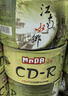 铭大金碟（MNDA）CD-R空白光盘/刻录盘 江南水乡系列 52速700MB 可打印 50片塑封装 实拍图