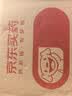 GLASSLOCK杯子双层咖啡玻璃杯耐热防烫透明拿铁牛奶家用水杯简约无柄350ml 实拍图