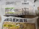 抖音爆款核桃马里奥面包欧包烘焙糕点心代餐零食早餐坚果奶酪夹心 开心果酱味 4包(约400g) 实拍图