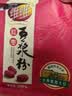 维维红枣豆浆粉200g/袋营养早餐速溶即食冲饮代餐非转基因大豆 实拍图