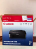 佳能（Canon）E478 微信远程学生家用彩色喷墨多功能一体机 打印/复印/扫描 手机无线WiFi  实拍图