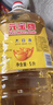 元宝大豆油5L*4桶食用油整箱装 实拍图