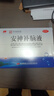 【4盒装】敖东 安神补脑液10ml*40支补气血养血提高免疫力睡眠安神补脑滋补失眠睡不着中成药非褪黑素女 实拍图