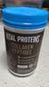 VITAL PROTEINS胶原蛋白肽粉小分子 抗衰老美白巧克力味383g/罐 进口 实拍图