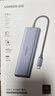 绿联Type-C拓展坞转HDMI扩展坞转接头USB多接口转换器通用雷电苹果MacBook mini华为电脑笔记本平板 实拍图