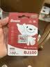 佰维（BIWIN）64GB TF(MicroSD)内存卡 C10 U3 V30 A1 BJ100存储卡 读速100MB/s 适配行车记录仪/监控 实拍图