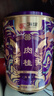 中茶乌龙茶岩茶 老枞水仙 肉桂大红袍铁观音红茶叶礼盒 送伴手礼长辈 【国风肉桂】中足火250g*1罐 实拍图