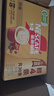 雀巢（Nestle）【樊振东同款】咖啡粉1+2奶香速溶三合一冲调饮品30条*3盒 实拍图