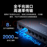 Tenda腾达8口千兆交换机 网络扩展器网线分线器一分八 企业家用监控交换器转换器分流器 钢壳 TEG1008M 实拍图