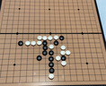 巴美卡带磁性五子棋围棋子儿童初学套装小学生便携折叠棋盘成人版磁吸式 实拍图