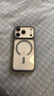 玄皇适用iphone17promax手机壳苹果17pro新款透明磁吸镜头全包保护套硅胶磨砂软边框Ai相机按键男女款 【灰色】镜头全包丨相机按键保护丨超强防摔 iPhone17pro【赠无黑边康宁膜】 实拍图