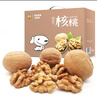 果夫子阿克苏185原味生纸皮核桃薄皮5斤休闲零食坚果送夹子端午节礼盒装 实拍图