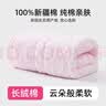 洁丽雅 毛巾成人纯棉洗脸洗澡全棉舒适柔软新疆长绒棉加厚吸水情侣面巾 素色-浅兰 1条 实拍图