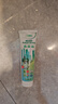 三棵树漆补墙膏防水防潮墙面修补膏墙皮脱落腻子膏家用乳胶漆墙面修复涂料 实拍图