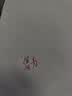 得力（deli)【热门商品】臻顺滑按动中性笔签字笔 时尚办公 0.5mm子弹头 红色 12支/盒S09 实拍图