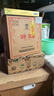 汾酒 53度 黄盖玻汾 475ml*6瓶 杏花村清香型高度白酒 山西杏花村 53度 475mL 6瓶 实拍图
