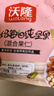 十月结晶研食妈咪孕妇零食锅巴饼干鳕鱼片营养休闲孕期解馋零食充饥小吃 实拍图