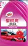 龟牌（Turtle Wax）樱桃爽洗车液水蜡泡沫液汽车清洗清洁剂虫渍树黏鸟粪洗车用品套装 【网红新手晒图】洗车液 2L 1瓶 +海绵 实拍图