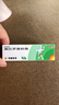 【原研】百多邦 莫匹罗星软膏2%*5g 脓疱病疖肿毛囊炎湿疹 中美史克 实拍图