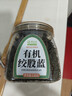 草木方有机野生绞股蓝茶150g 湖南七叶绞股蓝嫩叶泡水养生花草茶 实拍图
