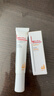 薇诺娜【邓为专属】清透防晒乳50g高倍防晒防晒霜隔离霜护肤品 实拍图