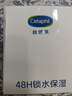 丝塔芙（Cetaphil）舒润保湿大白罐面霜550g 不含烟酰胺 敏肌适用滋润身体乳润肤霜 实拍图