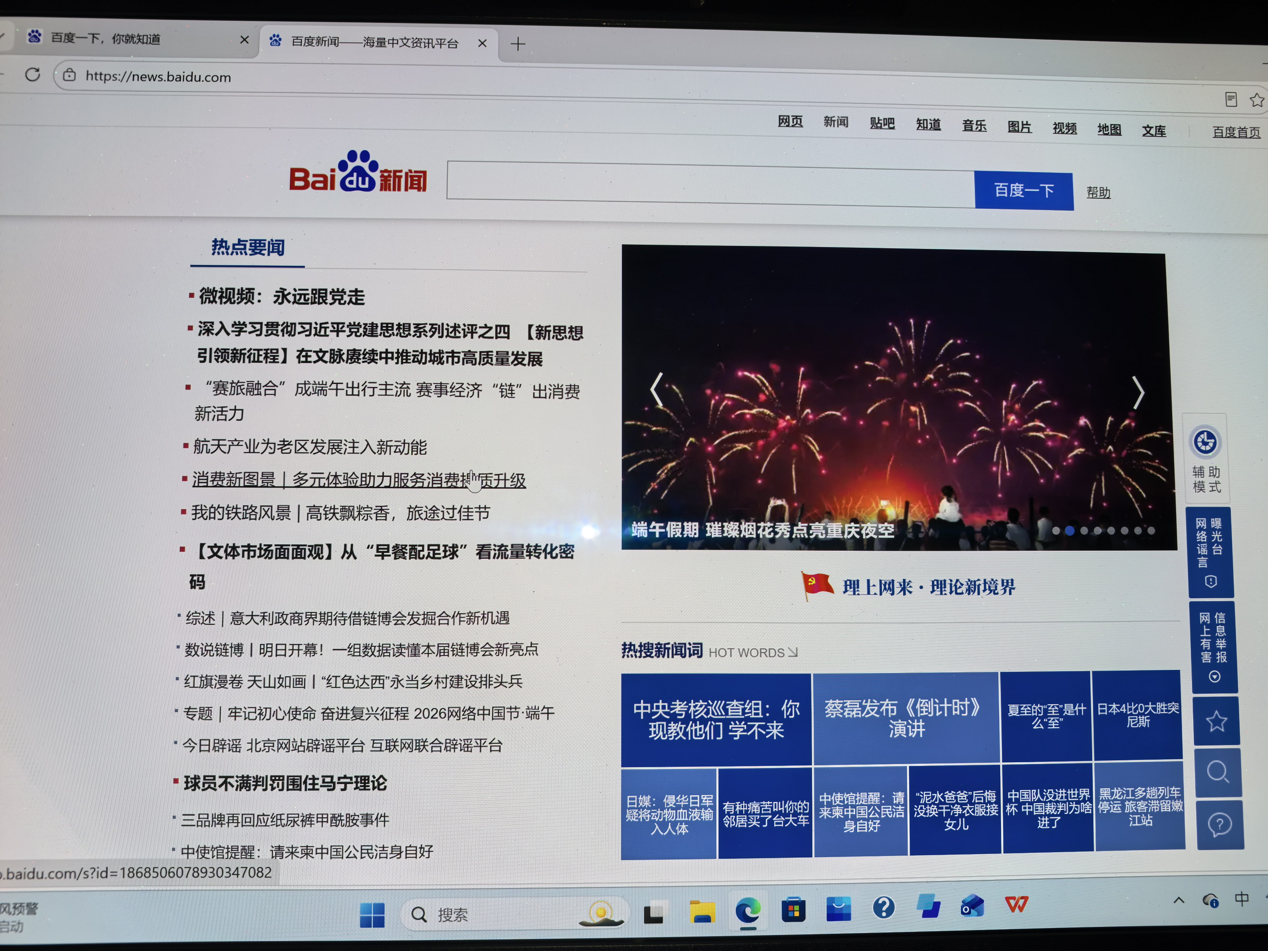 惠普HP【国家补贴】星Book Pro 14轻薄笔记本电脑(酷睿9 270H 32G 1T 2.8K 120Hz OLED AI)银 实拍图