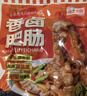 龙大美食香卤肥肠1斤装 ＞90%固形物肥肠熟食下酒菜肥肠半成品生鲜 实拍图