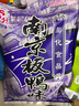 步步升 南京板鸭味零食420g（约18小包）经典儿时怀旧巨好吃的零食 实拍图