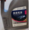 捷欧得原厂全合成汽机油0W-40 SP级4L适用大众迈腾探岳速腾途观京东养车 实拍图