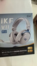 iKF V11 Pro7.1四模游戏耳机蓝牙无线头戴式7.1环绕音效有线电竞专用无畏契约fps听声辨位三角洲 白蓝 实拍图