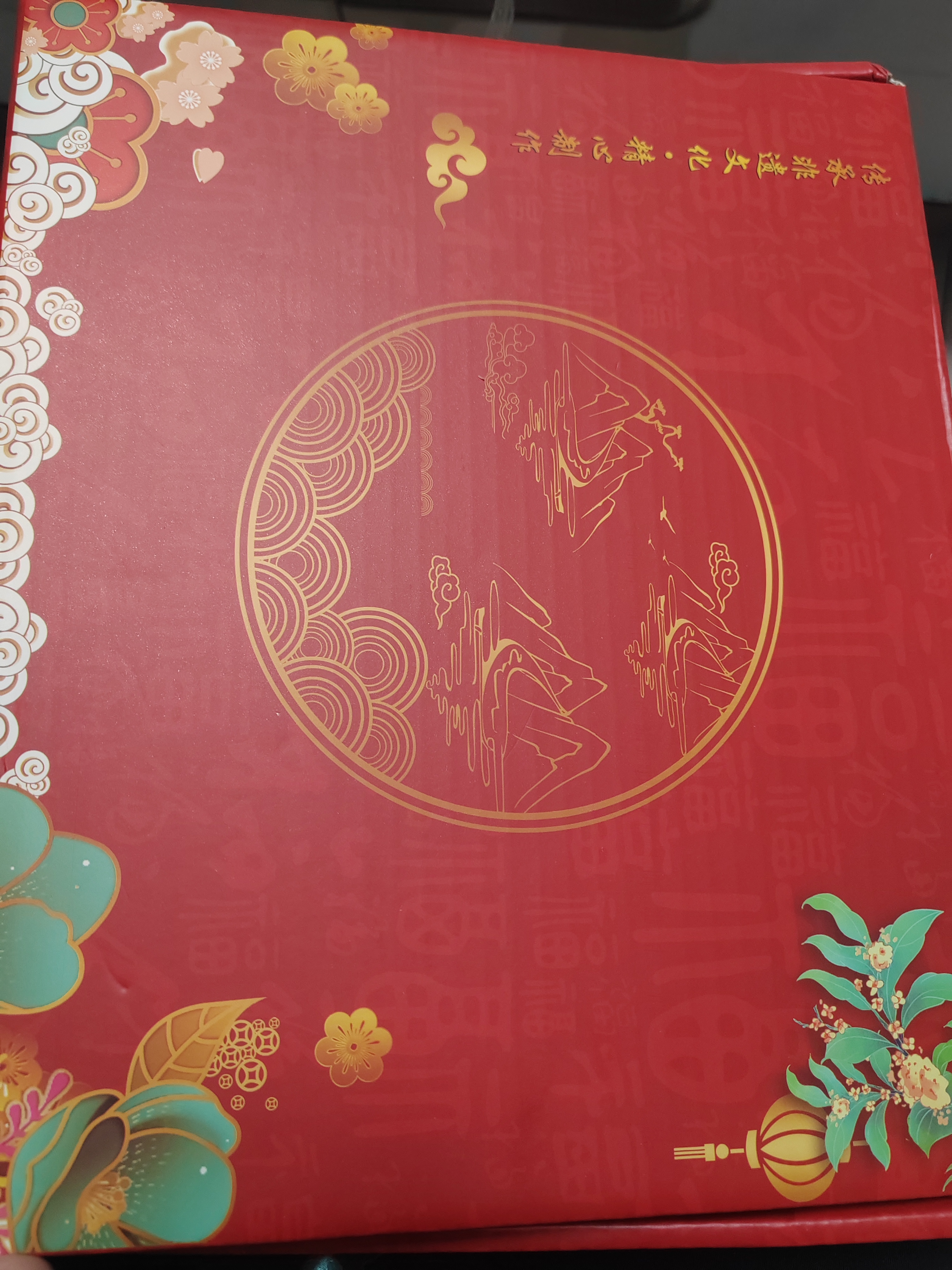 缤越发财树硬币相框摆件马年装饰新居乔迁之喜新年礼物摇钱树玄关摆件 实拍图