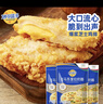 妙可蓝多 马苏里拉芝士碎450g*3 奶酪碎 三明治焗饭披萨烘焙原料 实拍图