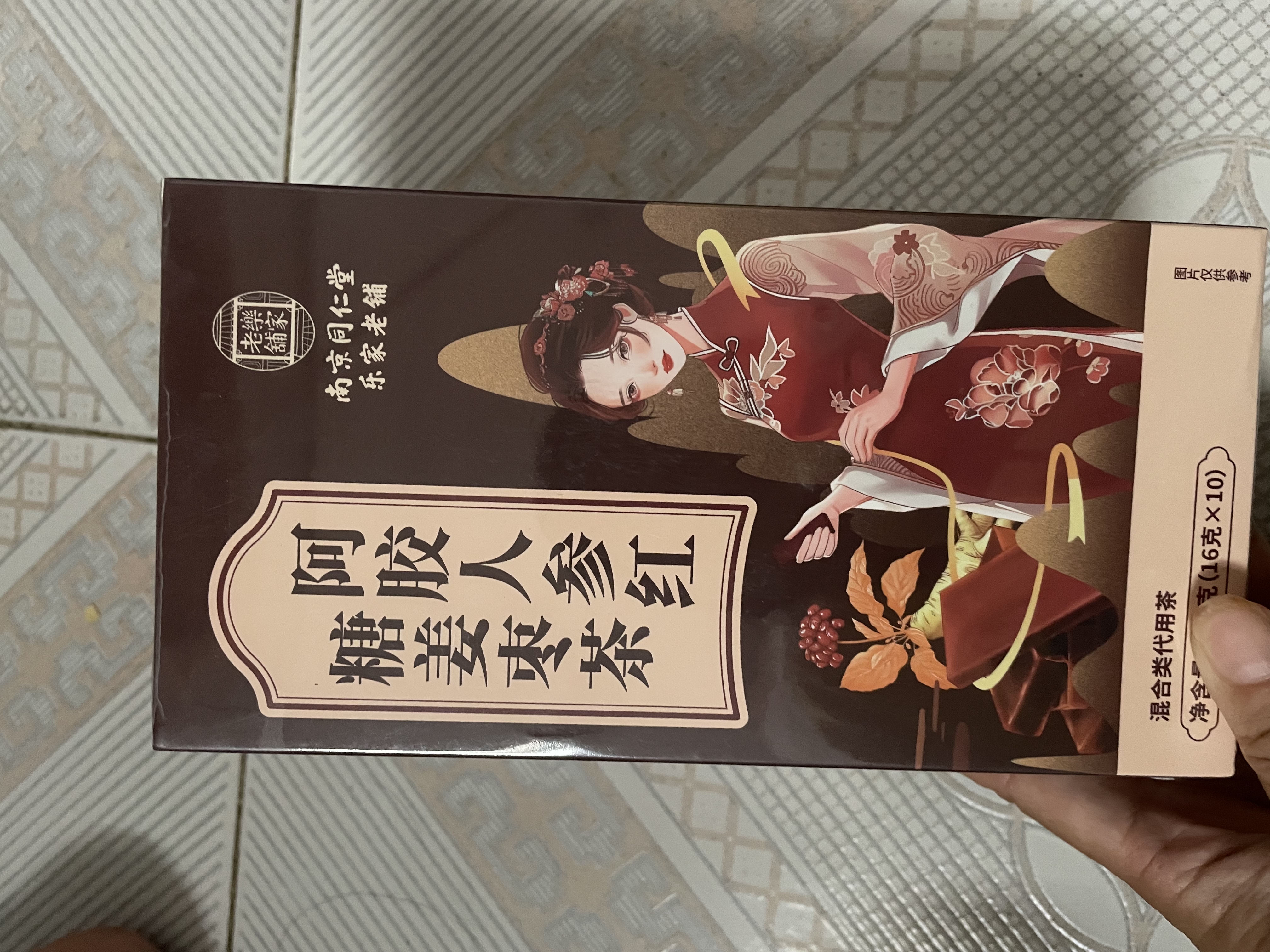 南京同仁堂黄芪党参当归桂圆阿胶红糖姜茶包枸杞玫瑰花大姨妈滋补气血养生茶 实拍图