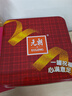 元朗鸡蛋卷 端午节饼干礼盒曲奇休闲零食糕点 深圳特产广东老字号908g 实拍图