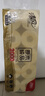 清风 卫生纸4层200g*10卷 实拍图