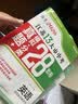 【科目可选】备考2026江苏省十三大市中考试卷化学数学物理政治历史英语文生物汇编13大市中考真题卷模拟28套卷含2025年真题十三大市卷子中考总复习 26版】江苏13大市中考真题28套卷 英语 实拍图