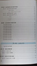 【官方正版】2027管综联考教材陈剑赵鑫全MBA/MPA/MPAcc/MEM199管理联考与396经济类联考综合能力陈剑数学高分指南赵鑫全逻辑精点孙永逻辑写作英语分册 2027MBA分册教材4本套（零 实拍图