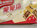 雀巢（Nestle）脆脆鲨牛奶味巧克力夹心威化饼干24条446.4g休闲零食独立包装 实拍图