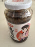 仲景 香辣味香菇酱450g 拌饭拌面夹馍下饭酱菜蘑菇调味酱 实拍图