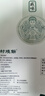 周村烧饼碎碎香烧饼65克*2袋山东淄博特产甜咸酥饼糕点点心芝麻饼小吃 实拍图