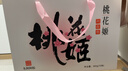 东阿阿胶桃花姬阿胶糕180g*2礼盒装即食阿胶端午节送长辈礼物礼品女营养品 实拍图