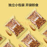京东京造S+手剥松子360g 巴西松子特级大颗粒每日坚果2025新货自营 实拍图