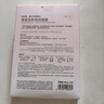 自然堂【邓凯同款】喜马拉雅膜法龙胆亮润面膜26ml*5片焕亮敏肌可用 实拍图