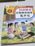 孩悦星空汉语拼音自然拼读发声书有声书手指点读学习机儿童益智玩具礼物 实拍图
