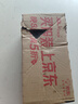 守护宝中兴老年手机老人机老年机 大按键大字体大声音 新款超长待机4G全网通学生老人专用功能机 蓝色 实拍图
