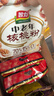 智力中老年核桃粉510g/袋未添加白砂糖独立包装五谷早餐代餐粉 实拍图